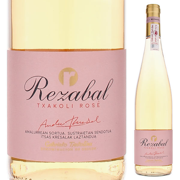 チャコリ レサバル ロゼ 2024 チャコリ レサバル 750ml  [微発泡ロゼ]