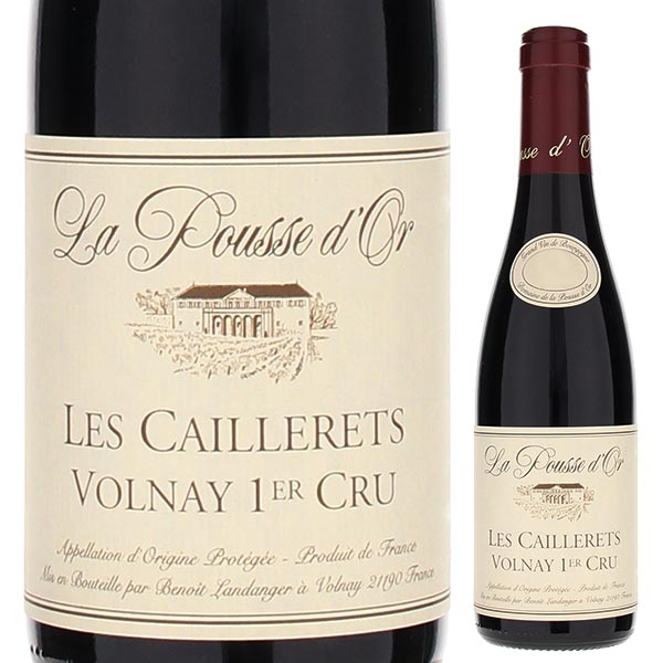 [375ml]ヴォルネイ プルミエ クリュ レ カイユレ 2019 ラ プス ドール [赤] [ハーフボトル]