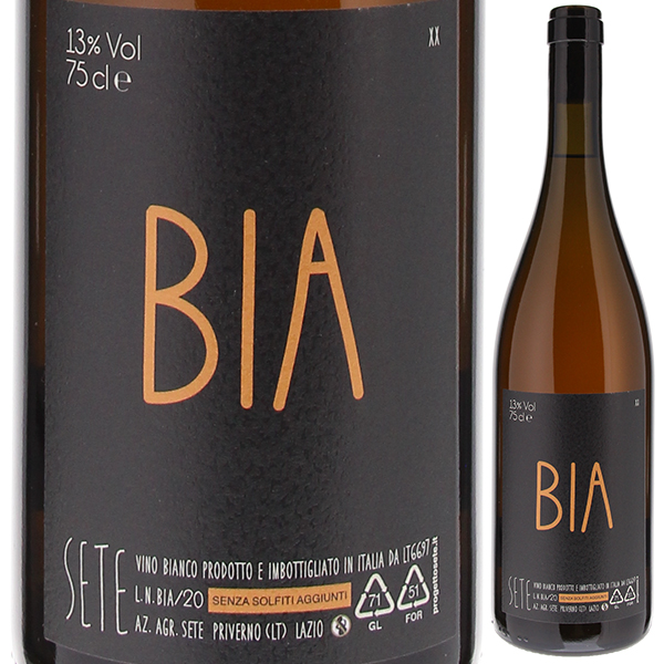 ビア 2020 セーテ 750ml  [白] 自然派