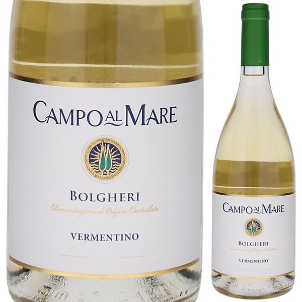 カンポ アル マーレ ヴェルメンティーノ 2023 カンポ アル マーレ 750ml  [白]