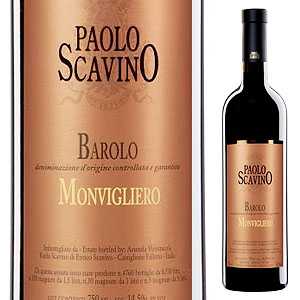 バローロ モンヴィリエーロ 2018 パオロ スカヴィーノ 750ml  [赤]