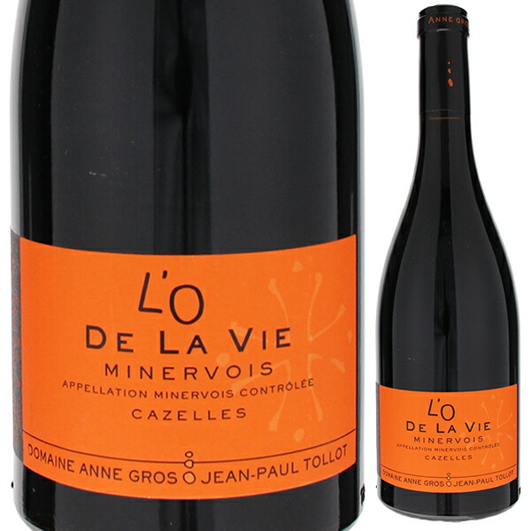 ミネルヴォア ロー ド ラ ヴィー 2022 ドメーヌ アンヌ グロ エ ジャン ポール トロ 750ml  [赤]