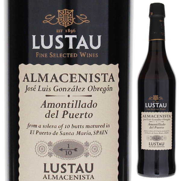 500ml アルマセニスタ アモンティリャード デル プエルト 1/10 NV エミリオ ルスタウ  [白]