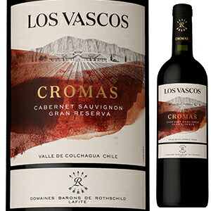 クロマス グラン レセルバ 2019 ロス ヴァスコス 750ml  [赤]