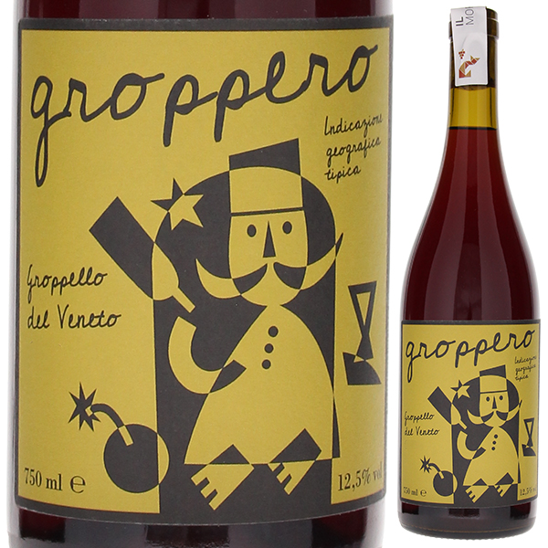 グロッペーロ 2020 イル モラリッザトーレ 750ml  [赤] 自然派