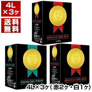 ゴールド シール スペシャル バッグ イン ボックス 4L 赤2本白1本 3個セット (4000ml×3)[同梱不可]