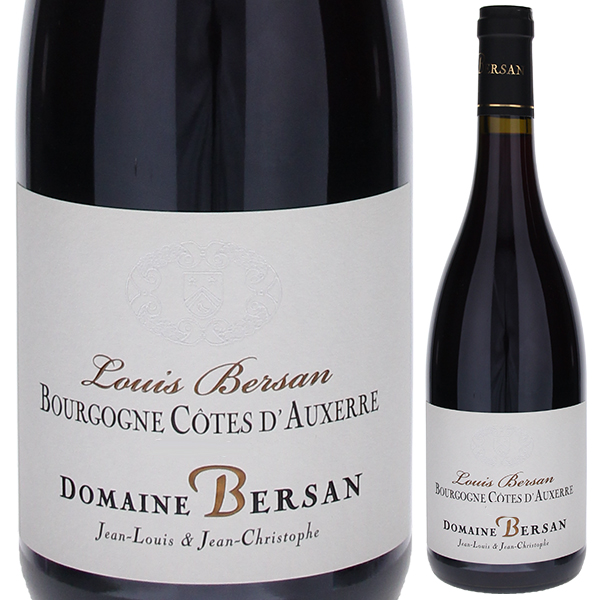 ブルゴーニュ コート ドーセール ルージュ キュヴェ ルイ ベルサン 2022 ドメーヌ ベルサン 750ml  [赤]