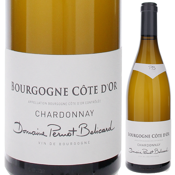 ブルゴーニュ コート ドール シャルドネ 2022 フィリップ ペルノ ベリカール 750ml  [白]