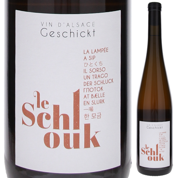 ル シュルック 2022 フレデリック ゲシクト 750ml  [白] [オレンジワイン]  自然派
