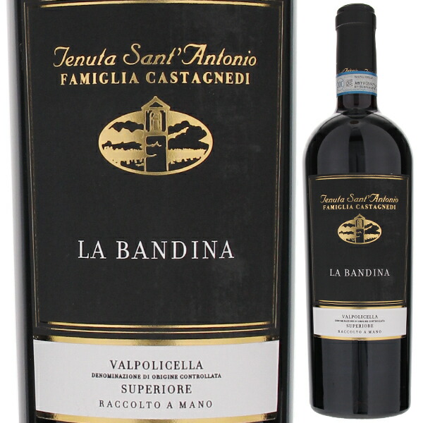 ラ バンディーナ ヴァルポリチェッラ スペリオーレ 2021 テヌータ サンアントニオ 750ml  [赤]