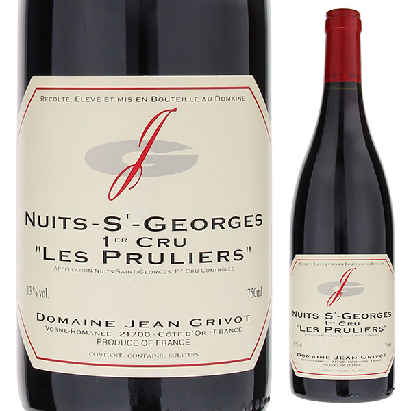 ニュイ サン ジョルジュ プルミエ クリュ レ プリュリエ 2017 ジャン グリヴォ 750ml  [赤]