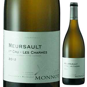 ムルソー プルミエ クリュ シャルム 2022 ドメーヌ グザヴィエ モノ 750ml  [白]