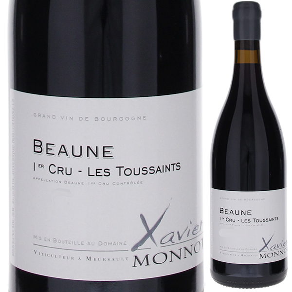 ボーヌ プルミエ クリュ トゥーサン 2018 ドメーヌ グザヴィエ モノ 750ml  [赤]