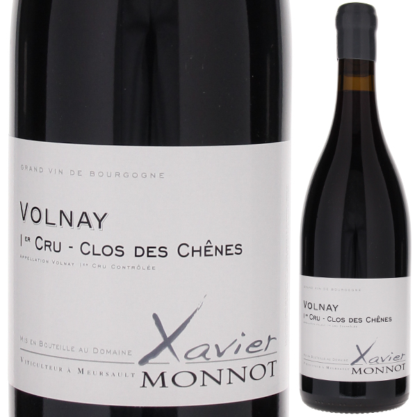 ヴォルネイ プルミエ クリュ クロ デ シェーヌ 2018 ドメーヌ グザヴィエ モノ 750ml  [赤]
