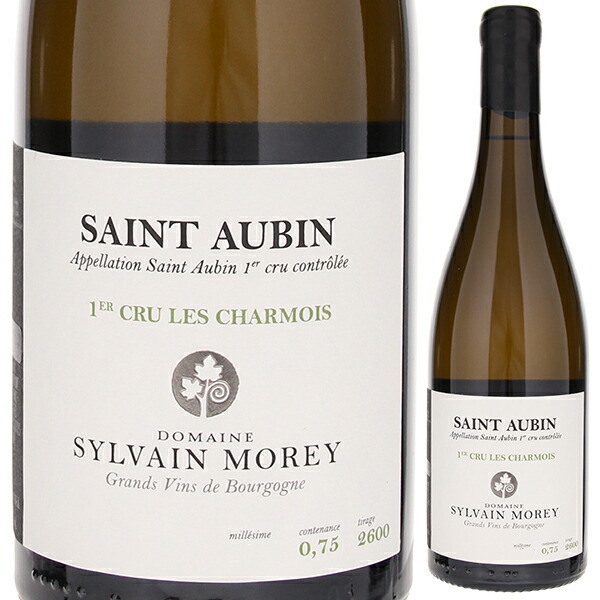 サン トーバン プルミエ クリュ レ シャルモワ 2021 シルヴァン モレ 750ml  [白]