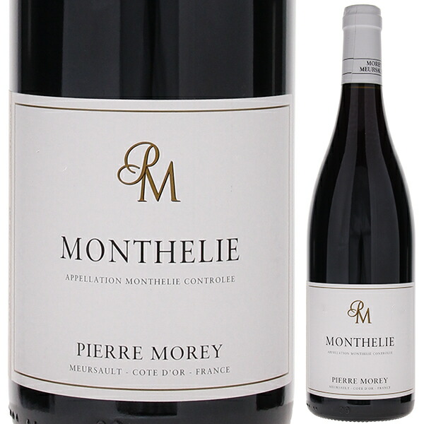モンテリー ルージュ 2023 ピエール モレ 750ml  [赤]