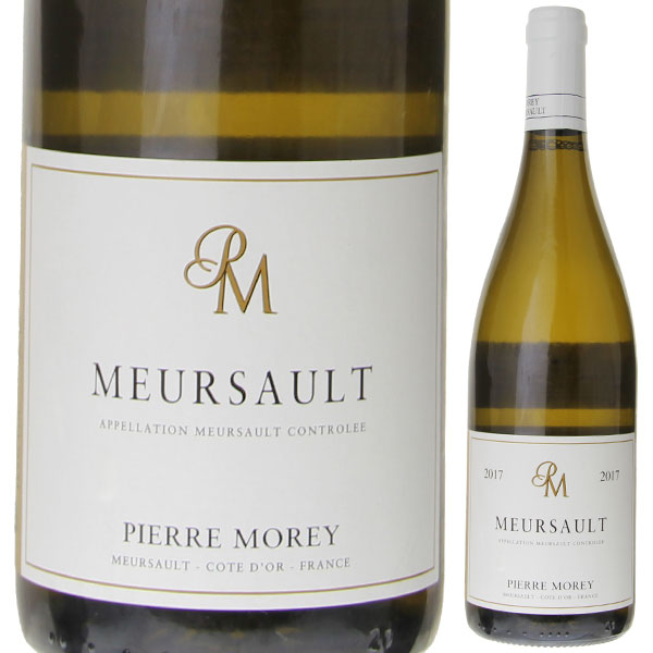 ムルソー 2020 ピエール モレ 750ml  [白]