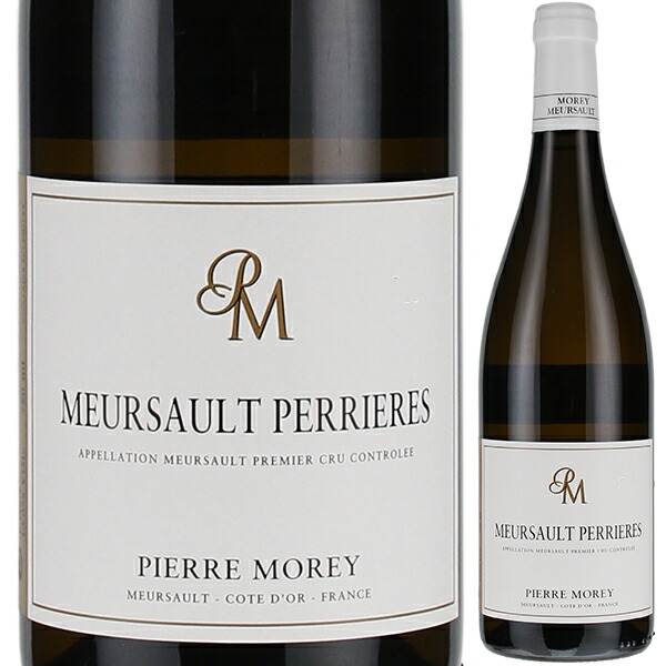 ムルソー プルミエ クリュ ペリエール 2022 ピエール モレ 750ml  [白]