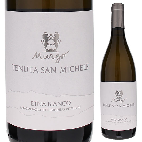 テヌータ サン ミケーレ エトナ ビアンコ 2022 ムルゴ 750ml  [白]