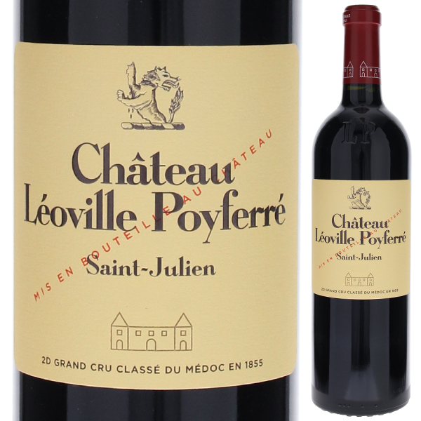 シャトー レオヴィル ポワフェレ 2021 750ml  [赤]