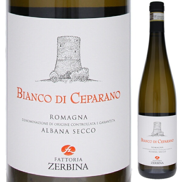 ビアンコ ディ チェパラノ 2023 ファットリア ゼルビーナ 750ml  [白]