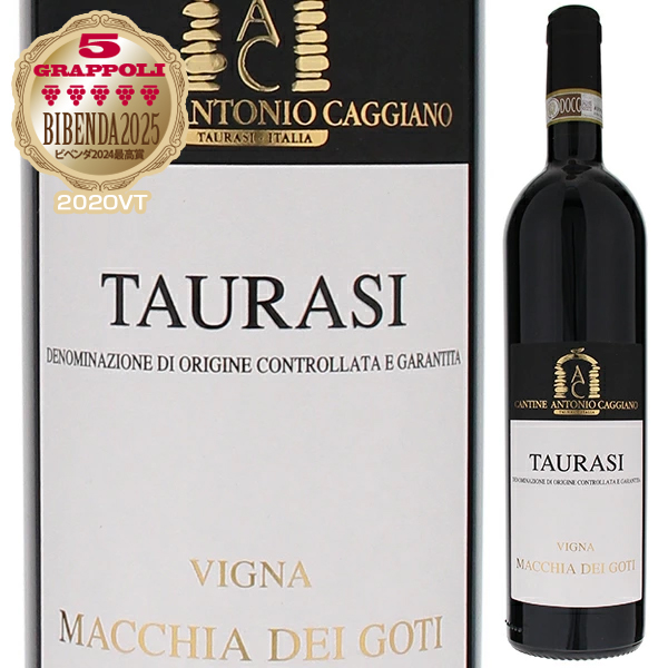 タウラージ ヴィーニャ マッキア デイ ゴーティ 2020 アントニオ カッジャーノ 750ml  [赤]