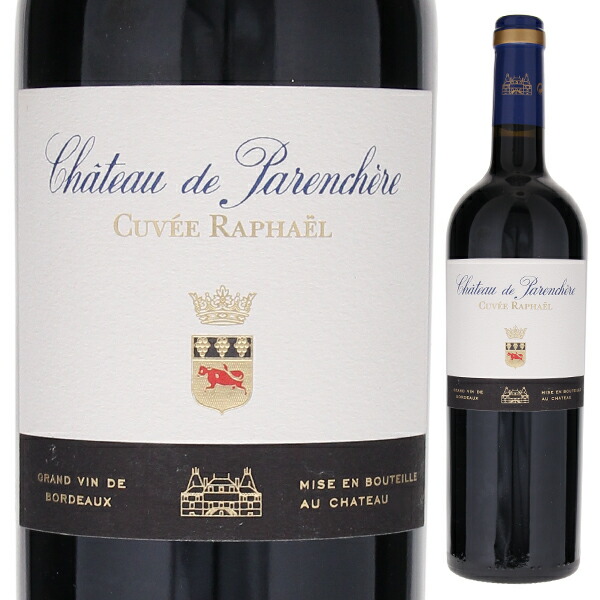 シャトー ド パランシェール キュヴェ ラファエル 2020 750ml  [赤]