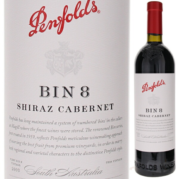 ビン 8 シラーズ カベルネ 2022 ペンフォールズ 750ml  [赤]