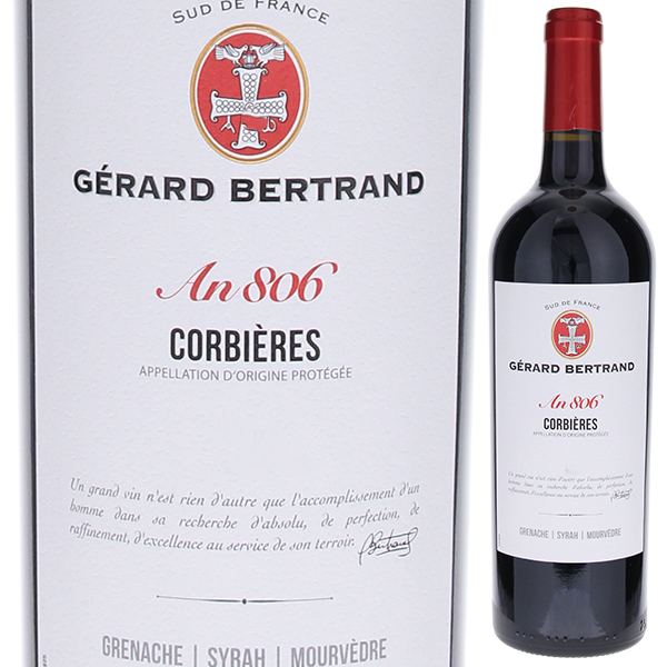 ヘリテージ コルビエール 2020 ジェラール ベルトラン 750ml  [赤]