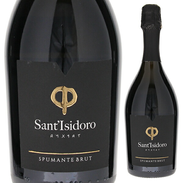 スプマンテ ブリュット NV テヌータ サンティジドーロ 750ml  [発泡白]