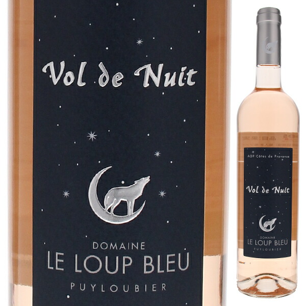 ヴォル ド ニュイ ロゼ 2024 ドメーヌ ル ルー ブルー 750ml  [ロゼ]