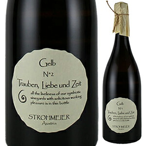 ゲルブ 2022 フランツ シュトロマイヤー 750ml  [白] [オレンジワイン]  自然派