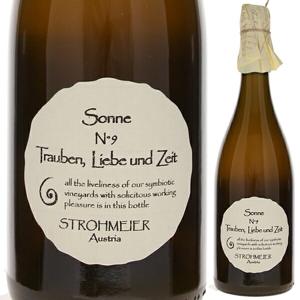 ゾーネ 2021 フランツ シュトロマイヤー 750ml  [白] [オレンジワイン]  自然派