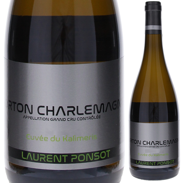 コルトン シャルルマーニュ グラン クリュ キュヴェ デュ カリメリ 2020 ローラン ポンソ 750ml  [白]