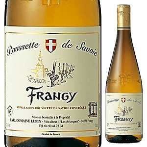 ルーセット ド サヴォワ フランジー 2023 ドメーヌ リュパン 750ml  [白]