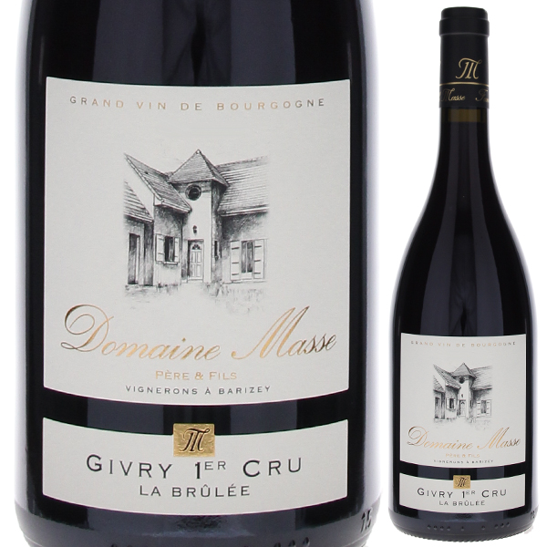ジヴリ プルミエ クリュ ラ ブリュレ ルージュ 2022 ドメーヌ マッス 750ml  [赤]