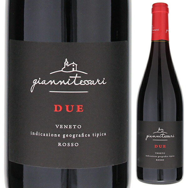 ドゥエ 2022 ジャンニテッサーリ 750ml  [赤]