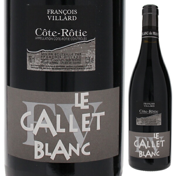 コート ロティ ル ギャレ ブラン 2022 ドメーヌ フランソワ ヴィラール 750ml  [赤]