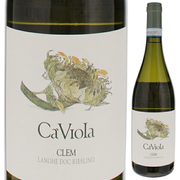 クレム ランゲ リースリング 2022 カ ヴィオラ 750ml  [白]