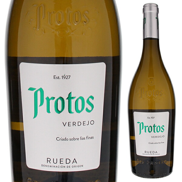 プロトス ベルデホ 2023 ボデガス プロトス 750ml  [白]