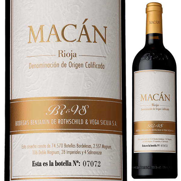マカン 2020 ボデガス ベンジャミン ド ロートシルト ＆ ベガ シシリア 750ml  [赤]