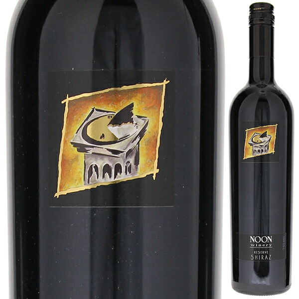ヌーン リザーブ シラーズ 2019 ヌーン ワイナリー 750ml  [赤]