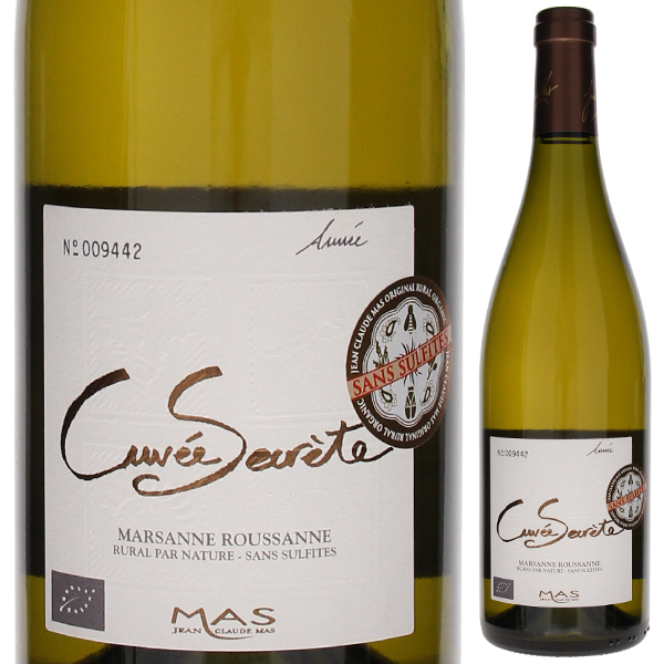 キュヴェ セクレテ マルサンヌ ルーサンヌ (SO2無添加) 2023 d.A.ワイナリー (ジャン クロード マス) 750ml  [白]