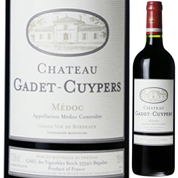 シャトー ガデ クィペ 2019 750ml  [赤]