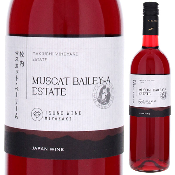 牧内 マスカット ベーリーA エステート 2023 都農ワイン 750ml  [赤] スクリューキャップ