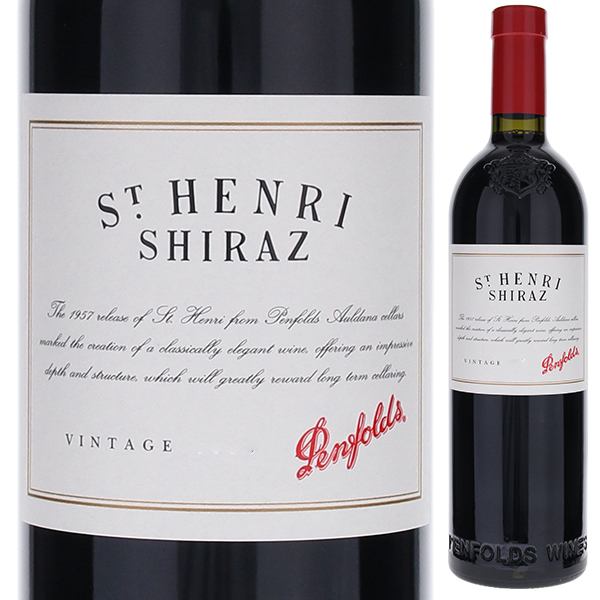 セント アンリ シラーズ 2018 ペンフォールズ 750ml  [赤]