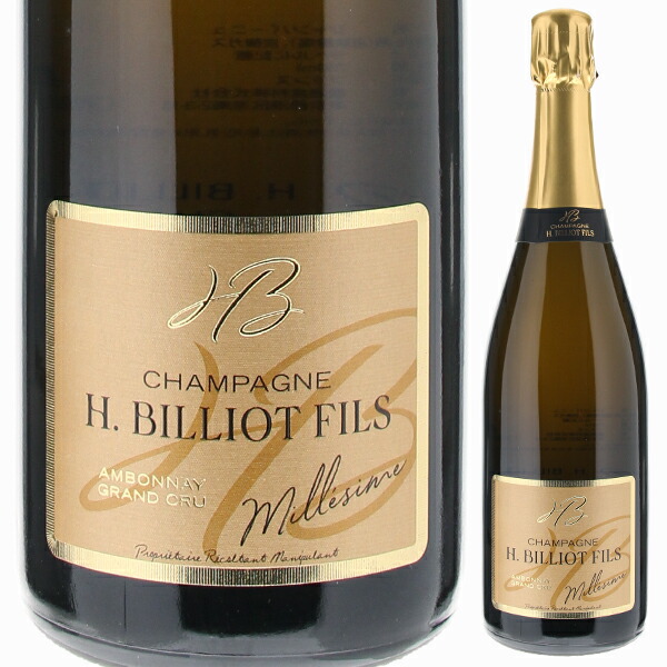 グラン クリュ アンボネイ ミレジメ 2018 アンリ ビリオ フィス 750ml  [発泡白]