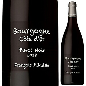 ブルゴーニュ コート ドール ピノ ノワール 2023 ドメーヌ フランソワ ミクルスキ 750ml  [赤]