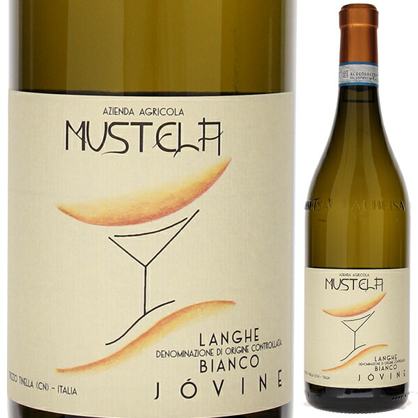 ランゲ ビアンコ ジョヴィネ 2022 ムステラ 750ml  [白]