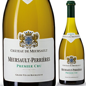 ムルソー プルミエ クリュ ペリエール 2023 シャトー ド ムルソー 750ml  [白]